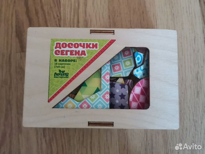 Досочки сегена