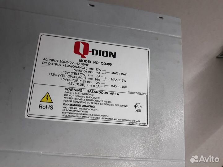 Блок питания ATX 300W Q-Dion QD300