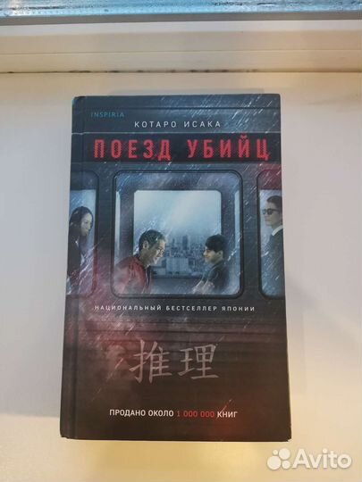 Книги на продажу