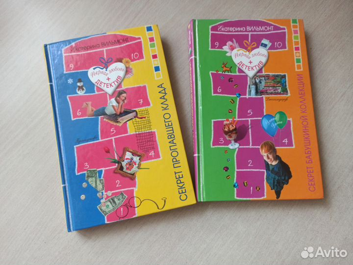 Книги для девочек подростков