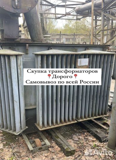 Трансформатор подстанции арт53768