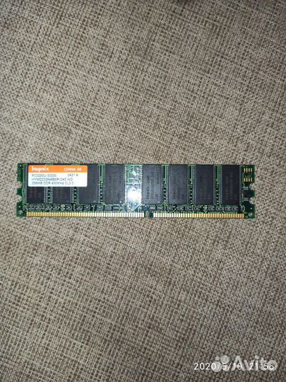 Оперативная память