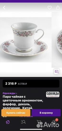 Чайный кофейный новый сервиз Китай