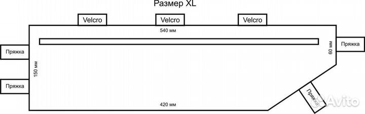 Внутрирамная сумка 