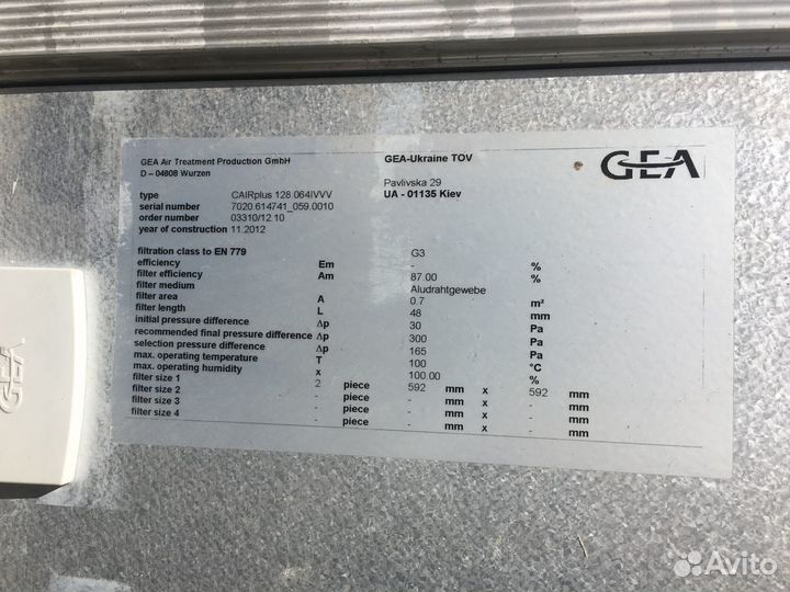 Продам вентиляционное оборудование