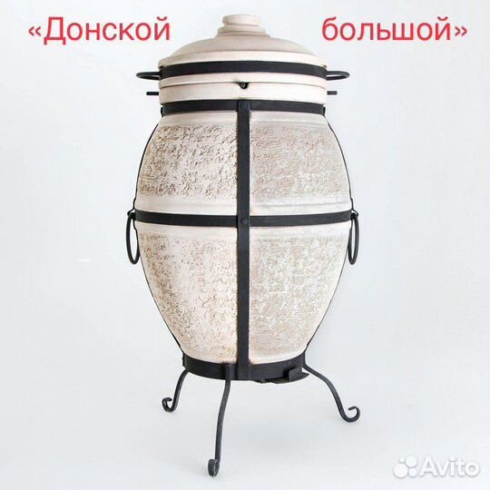 Тандыр - керамическая печь мангал шашлычница