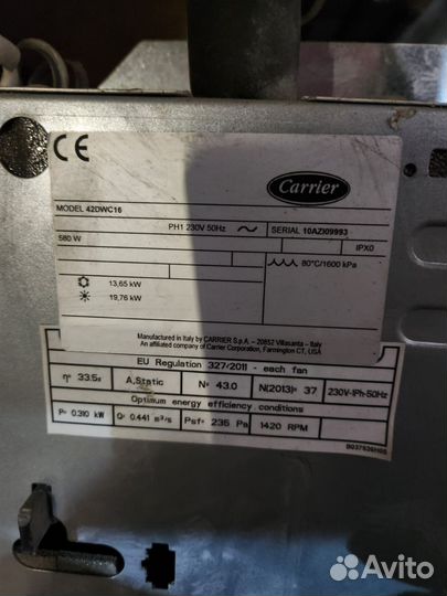 Фанкойл канальный двухтрубный