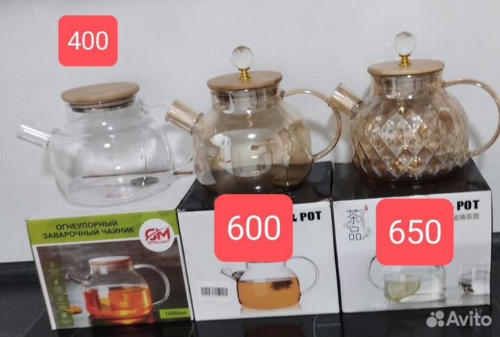 Чайники отличного качества для подарка и фрукт чая