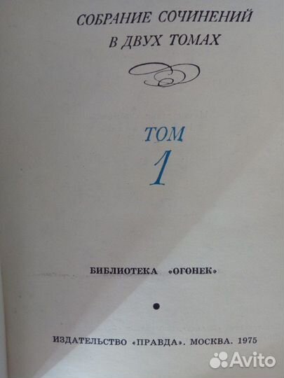 Сборник книг из 3 томов