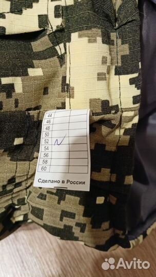 Костюм - камуфляж