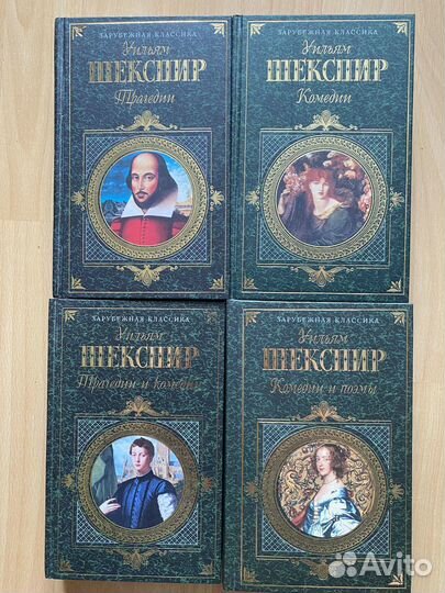 Драматургия: Гомер, Шекспир, Г. Горин