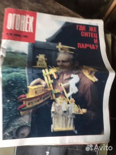 Журналы СССР