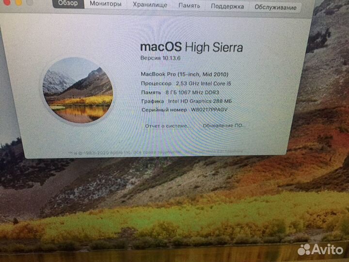 Apple MacBook Pro 15 дюймов
