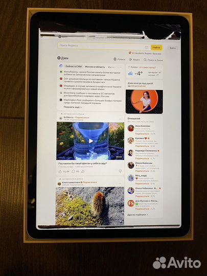 iPad air 4 2020 ростест 10.9