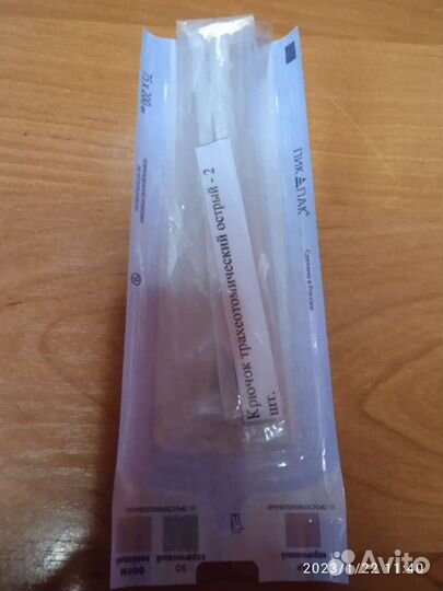 Крючок трахеотомический острый