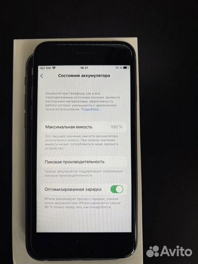 iPhone 6S, 32 ГБ