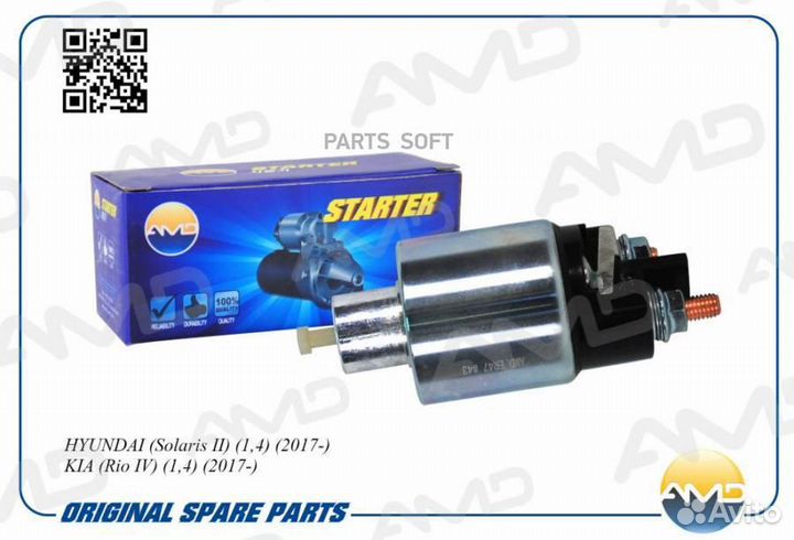 AMD AMD.ER47 Реле втягивающее стартера renault (Lo