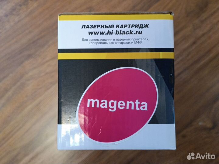 Картридж лазерный Hi Black Toner новый