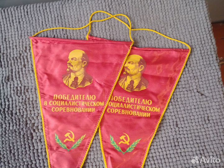 Вымпелы СССР