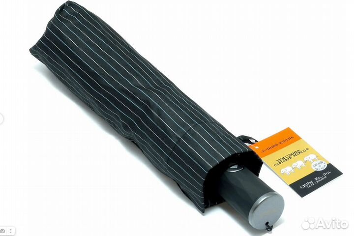 Зонт Три Слона М 8801 8спиц Ф102см полоска чёрный