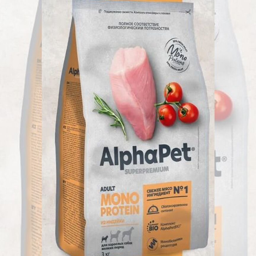 Корм AlphaPet Monoprotein для собак мелких пород