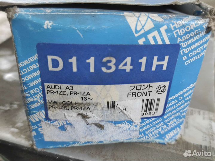 Колодки тормозные пер К-Т skoda