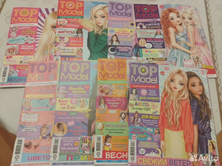 Журналы для девочек Top Model 8 штук
