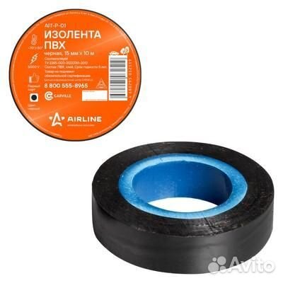 Изолента пвх, черная, 15 мм*10 м (ait-p-01)