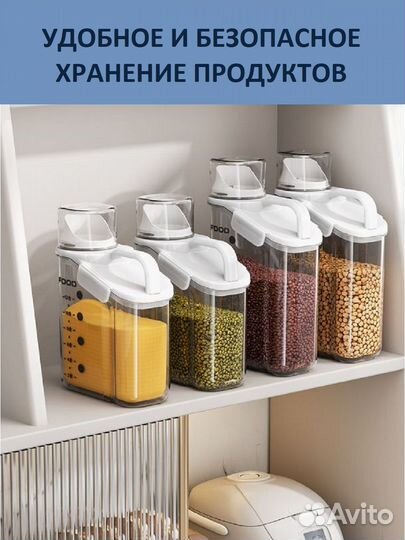 Контейнер пищевой (оптом и в розницу)