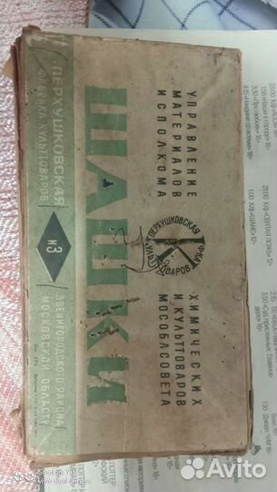 Шашки СССР дерево