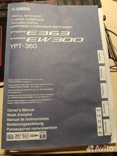 Продаю синтезатор Yamaha PSR-EW300