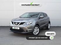 Nissan Qashqai 2.0 MT, 2018, 52 221 км, с пробегом, цена 1 841 800 руб.