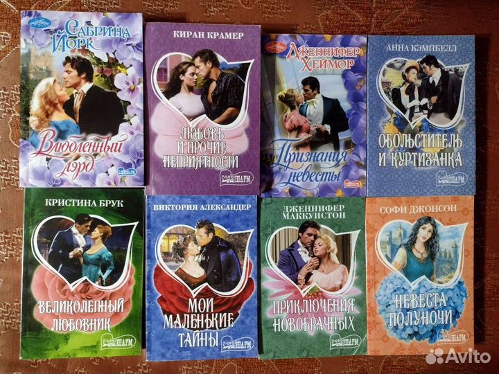 Любовные романы в мягком переплете