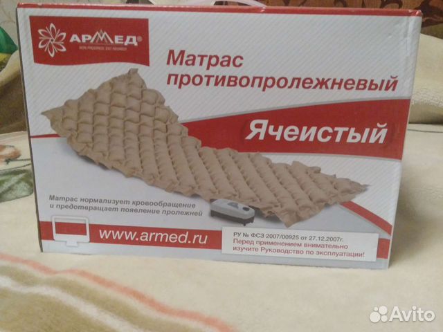 Противопролежневый матрас армед