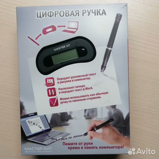 Продам цифровую авторучку Мастер Кит MT6080