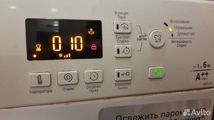 Hotpoint ariston vmsg 622
