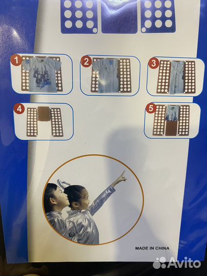 Органайзер для складывания одежд