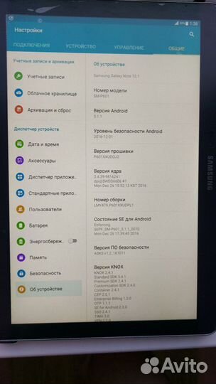 Планшет samsung galaxy