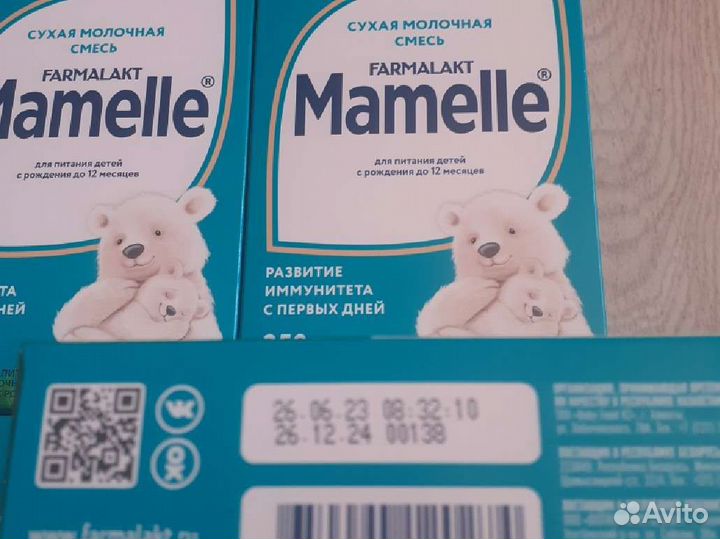 Детская молочная смесь