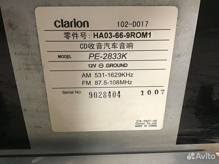 Магнитола Haima 3 2010-2013