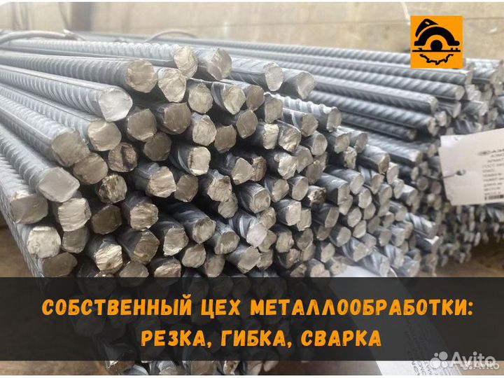 Арматура 10