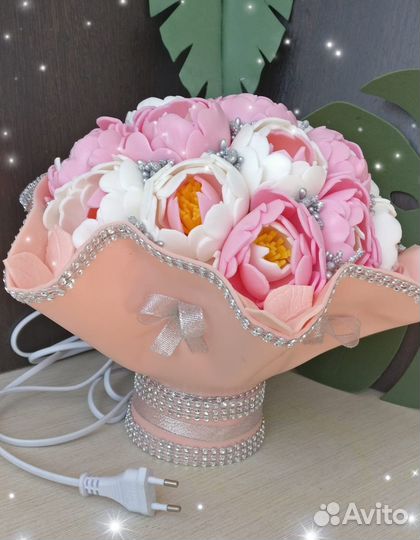 Светильник настольный