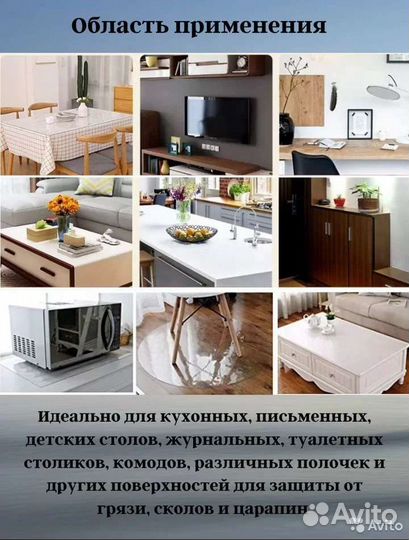 Гибкое мягкое стекло на стол силиконовая скатерть