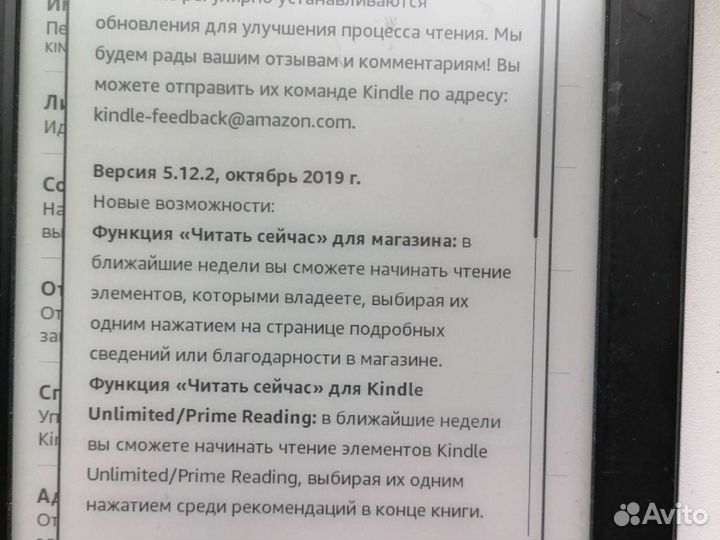 Электронная книга amazon Kindle