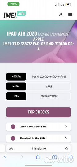 Apple iPad Air 64Gb Wi-Fi + Cellular MD793RU/A