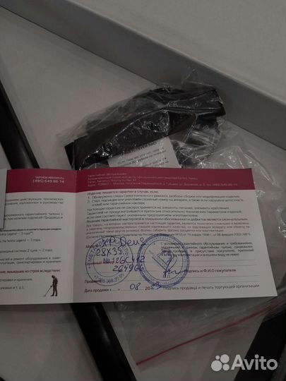 Новый xp deus x35 с блоком