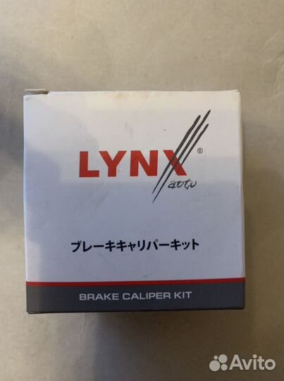 Ремкомплект направляющих тормозного супорта Ford F