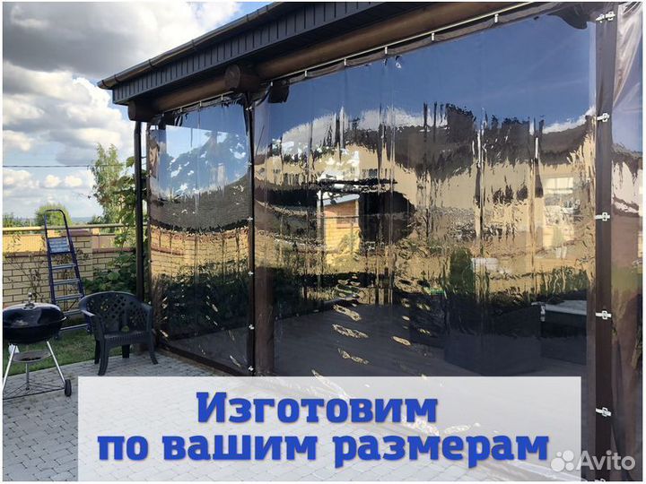 Мягкие окна