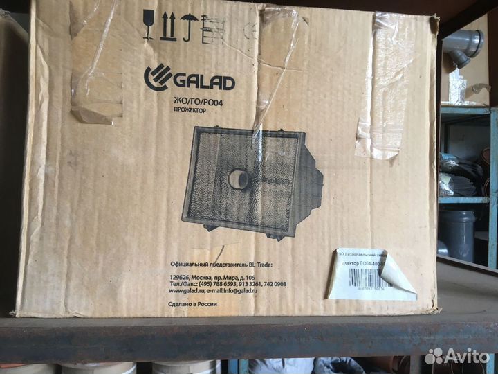 Прожектор жо-04-400-001