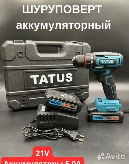 Аккум. Шуруповерт tatus 21V-5A